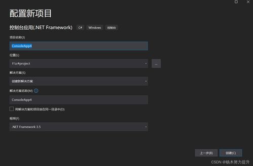 系統(tǒng)學(xué)C語言（一） 基礎(chǔ)準(zhǔn)備——軟件下載與安裝及信息系統(tǒng)集成服務(wù)